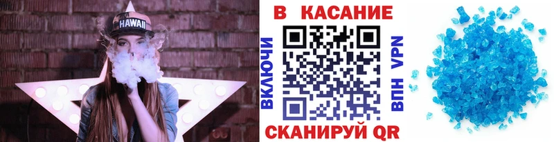 Где купить наркотики Краснообск A-PVP  Меф  Амфетамин  Cocaine 
