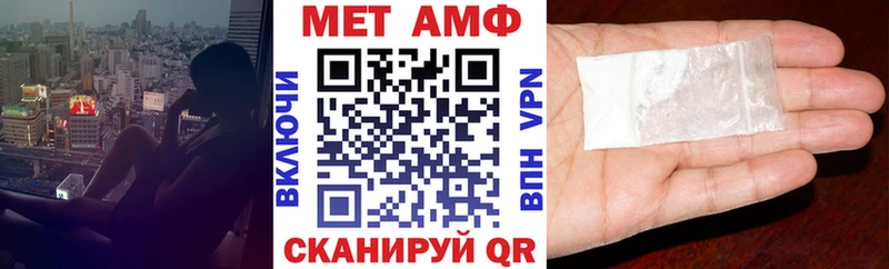 хочу наркоту  ссылка на мегу   Амфетамин Premium  Краснообск 