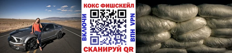 кракен ССЫЛКА  купить   Краснообск  Кокаин 99% 