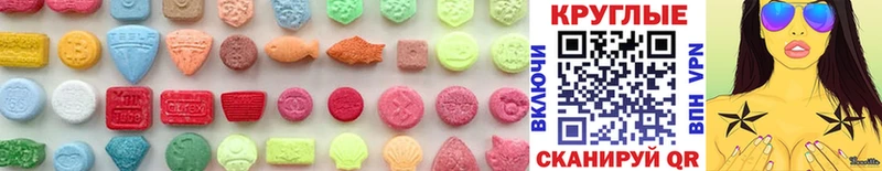 Ecstasy DUBAI  Краснообск 