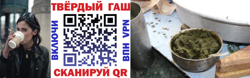 ГАШИШ гарик Краснообск