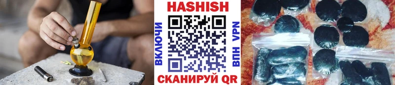 Гашиш AMNESIA HAZE  как найти наркотики  Краснообск 