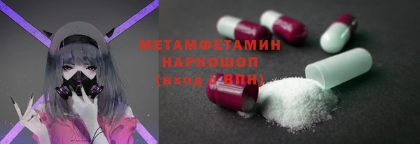 MDMA Алексеевка