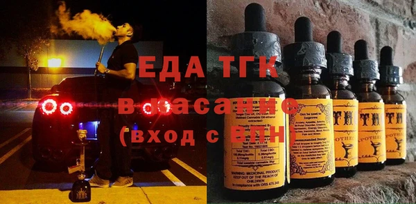 прущие грибы Алзамай