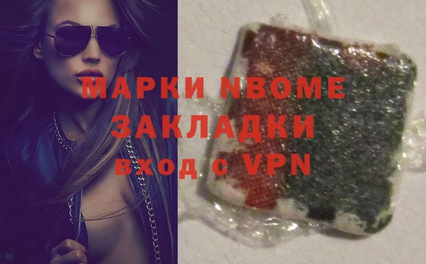дурь Новозыбков