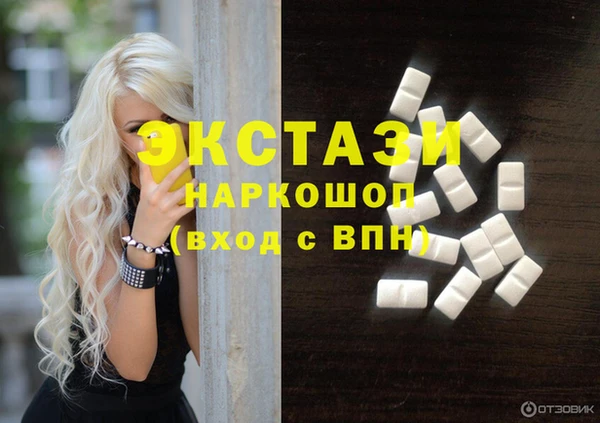 MDMA Алексеевка