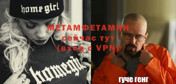 таблы Новокубанск