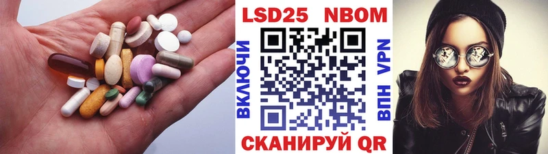 где продают   Краснообск  гидра ссылки  Лсд 25 экстази кислота 