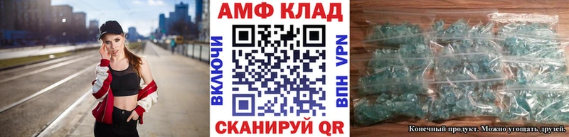 купить   Краснообск  МЕТАМФЕТАМИН Methamphetamine 