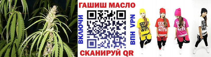 сайты даркнета клад  где продают наркотики  Краснообск  Дистиллят ТГК THC oil 